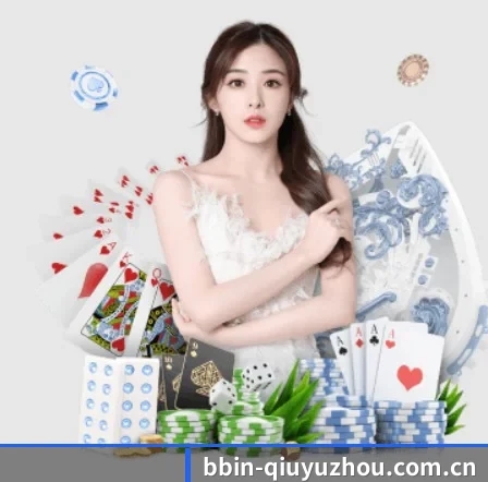 BBIN体育下载安装 APP