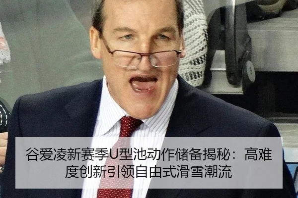 gu-ai-ling-xin-sai-ji-xing-chi-dong-zuo-chu-bei-jie-mi-gao-nan-du-chuang-xin-yin-ling-zi-you-shi-hua-xue-chao-liu-2-238.jpg