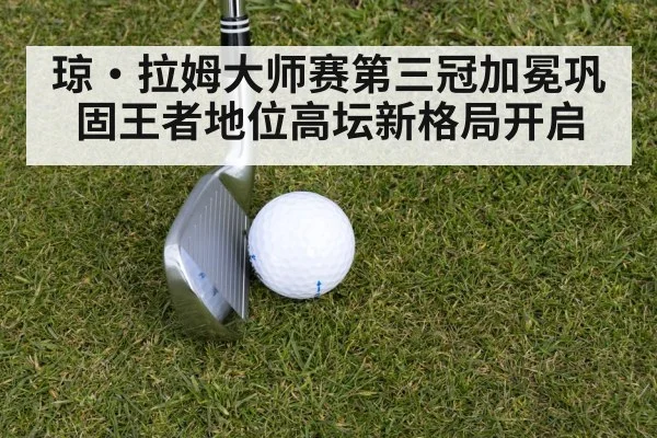 golf iron shot