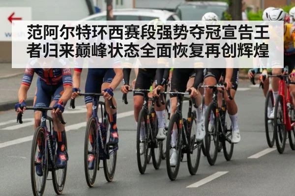 professional cycling race
